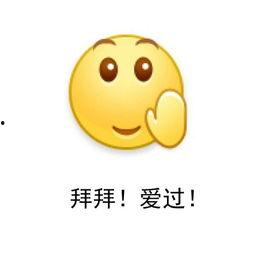 友谊的小船说翻就翻表情包,揭秘表情包背后的社交心理  第3张