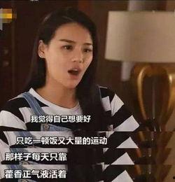 逆袭娱乐圈网盘,网盘揭秘明星幕后奋斗之路  第3张