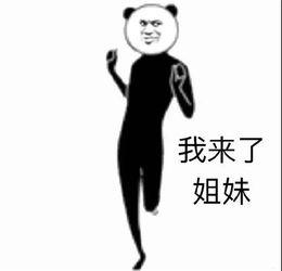 一起逛街表情包,表情包记录欢乐时光  第1张