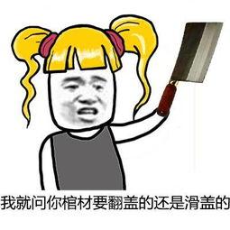 一起逛街表情包,表情包记录欢乐时光  第3张