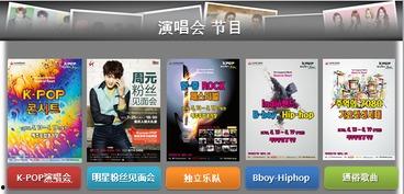 优酷娱乐直播,精彩纷呈，带你领略网络直播新风尚