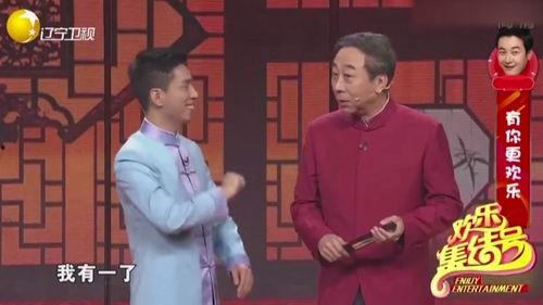 诗词搞笑相声,相声逗乐传千古  第3张