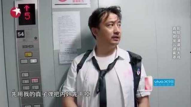 黄渤背景6,从底层奋斗到影坛巨星的逆袭之路  第2张