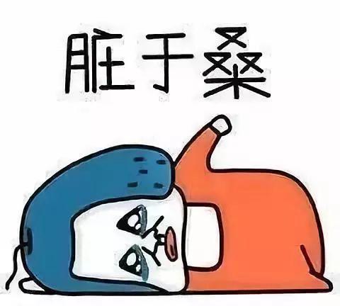 微信里自嘲的表情包,微信里的幽默解压神器  第3张