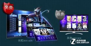 和丰娱乐网址,探索网址背后的娱乐帝国  第3张