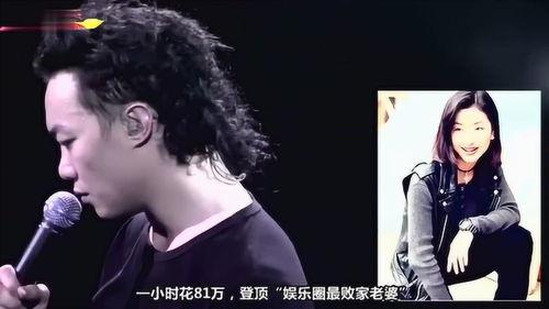 娱乐圈最败家,揭秘明星豪掷千金背后的真相  第3张