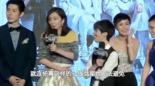 被占便宜的明星视频,揭秘娱乐圈幕后真相  第2张