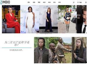 国外娱乐报道,揭秘最新国外娱乐热点动态  第3张