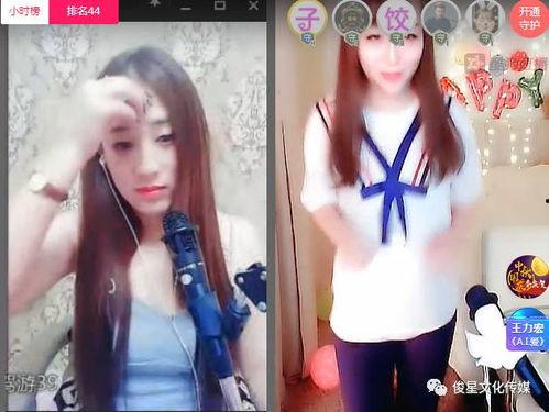 美女主播的网站有哪些,网络红人的魅力世界  第3张