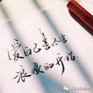 看淡图片,寻觅心灵净土  第2张