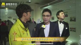 沈腾搞笑访谈,揭秘喜剧大师的幕后故事  第3张