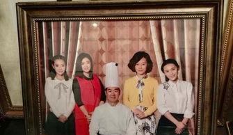 老爸当家演员表全体  第3张