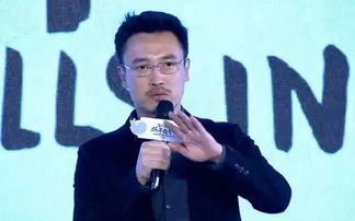 张开宙个人资料  第2张