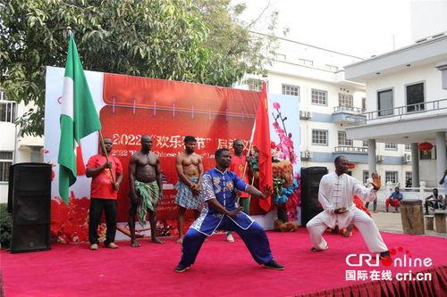 尼日利亚娱乐活动,多元文化交织的狂欢之夜